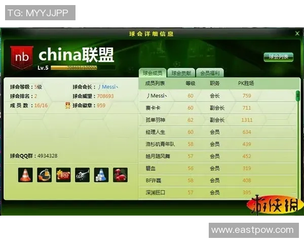 历史交锋数据透视小组对阵宿敌重逢的精彩对决与战术分析